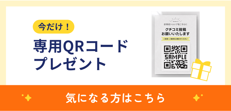Contact Banner